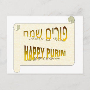 Cartão Postal Feliz Purim - Purim Sameach hebraico