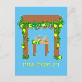 Cartão Postal Feliz Sukkot, Personalizado