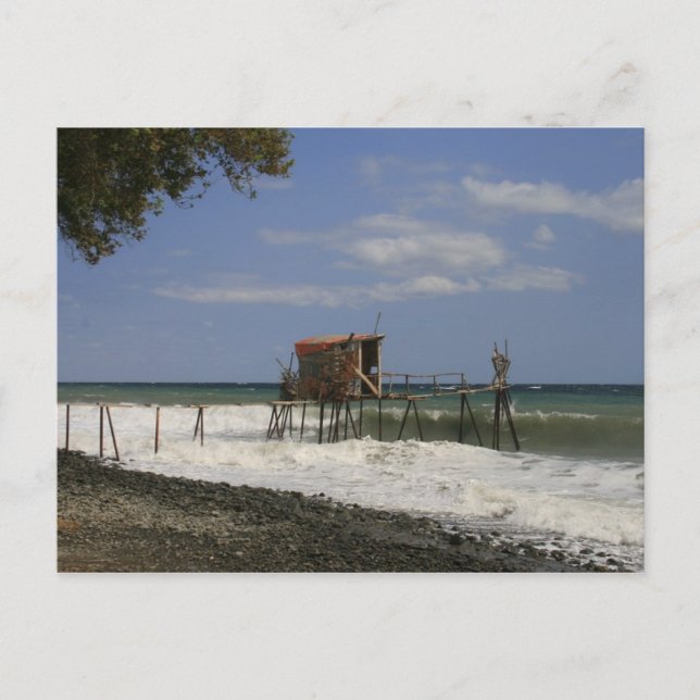 Cartão Postal Férias à Beira-Mar (Frente)