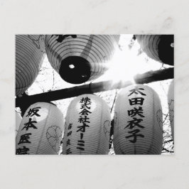 Cartão Postal Festival Cherry Blossom: Santuário Hirano, Kyoto