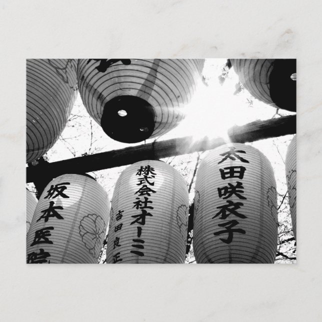 Cartão Postal Festival Cherry Blossom: Santuário Hirano, Kyoto (Frente)