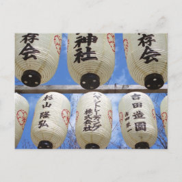 Cartão Postal Festival Cherry Blossom: Santuário Hirano, Kyoto