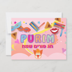 Cartão Postal Festival Feliz Purim 2026