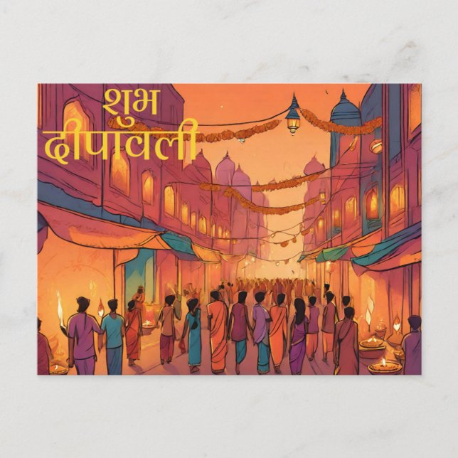 Cartão Postal Festival hindu do índio tradicional shubh deepaval (Frente)