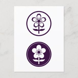 Cartão Postal flor de cerejeira e flor de macieira