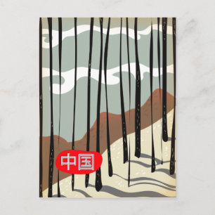 Cartão Postal Floresta Mágica de Inverno da China