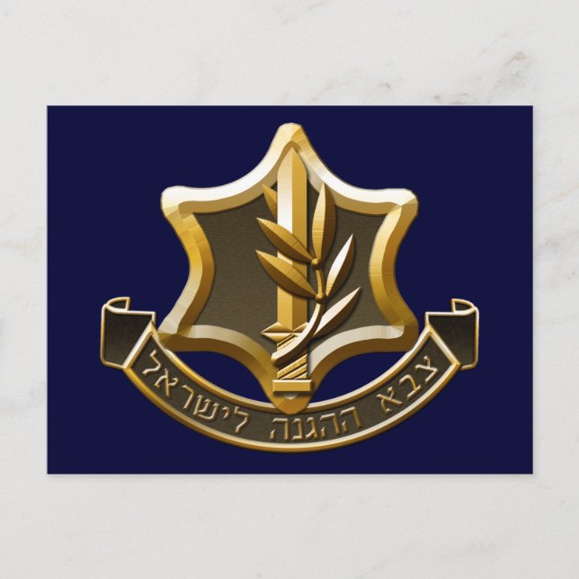 Cartão Postal Forças de Defesa de Israel (Frente)