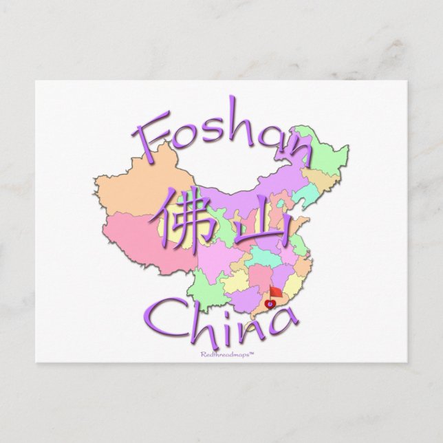 Cartão Postal Foshan China (Frente)