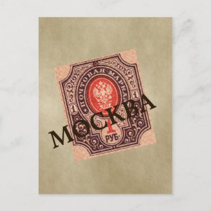 Cartão Postal Franquia Postal da Rússia Czarista