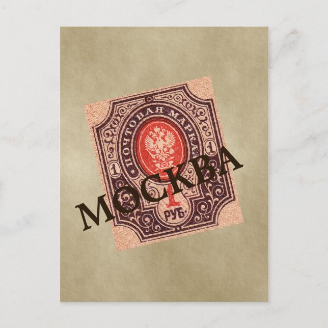 Cartão Postal Franquia Postal da Rússia Czarista (Frente)