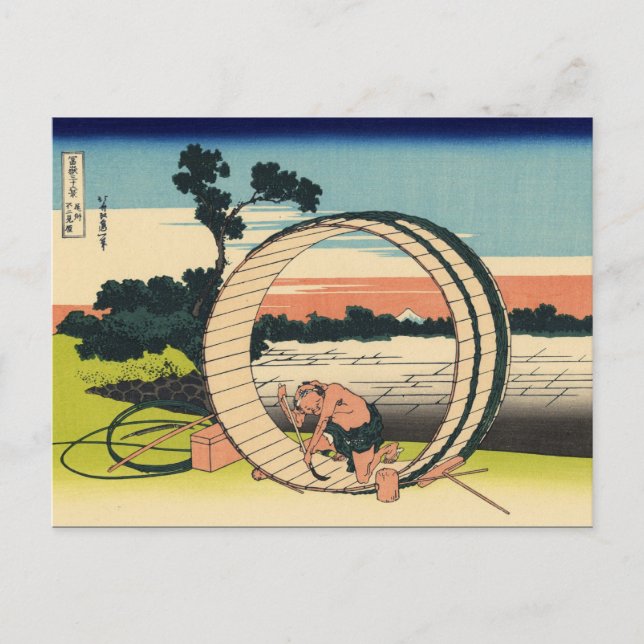 Cartão Postal Fuji View Field na Província de Owari (por Hokusai (Frente)