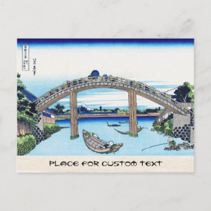 Cartão Postal Fuji viu através da ponte Mannen em Fukagawa