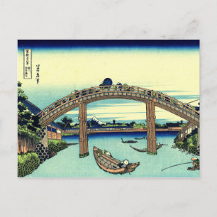 Cartão Postal Fuji viu através da ponte Mannen em Fukagawa
