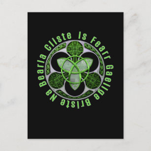 Cartão Postal Gaélico Celta Irlandês Dizendo Irlanda - Trinity