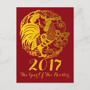 Cartão Postal Galo de Ouro Ano do Zodíaco Chinês Personalizado V