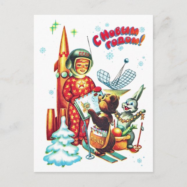 Cartão Postal Garoto que recebe e-mails de animais postados (Frente)