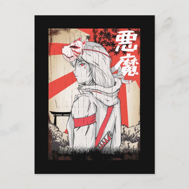 Cartão Postal Gata Máscara de Samurai Japonês Espada Mulher (Frente)