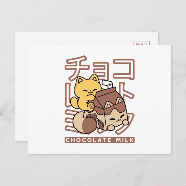 Cartão Postal Gato Cinto Trilho Chocolate Leite Cartonagem Kawai (Frente/Verso)