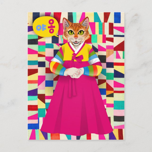 Cartão Postal Gato de Hanbok Coreano (Frente)