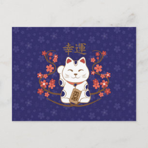 Cartão Postal Gato de Maneki-neko com sorte, kanji