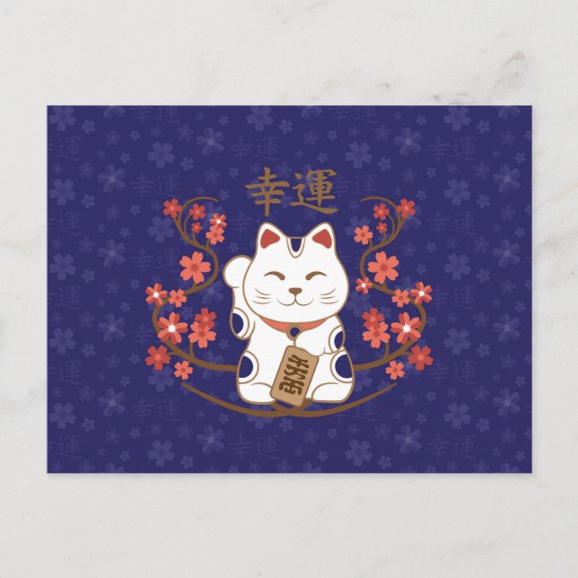 Cartão Postal Gato de Maneki-neko com sorte, kanji (Frente)