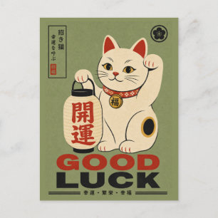 Cartão Postal Gato Sortudo Arte Retro Japonesa Maneki Neko
