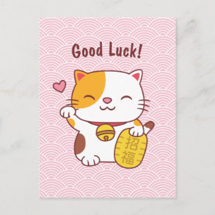 Cartão Postal Gato Sortudo Japonês Maneki Neko