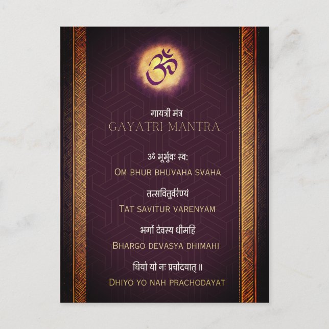 Cartão Postal Gayatri Mantra Sanskrit e Inglês (Frente)