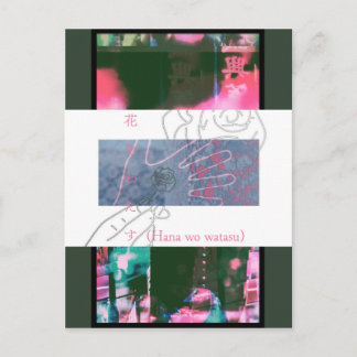 Cartão Postal Giving and receiving flowers(lace × Hong Kong)