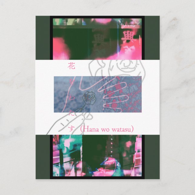 Cartão Postal Giving and receiving flowers(lace × Hong Kong) (Frente)