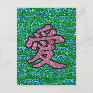 Cartão Postal Glitter Pink Chinês Amor Brilhante Azul Verde