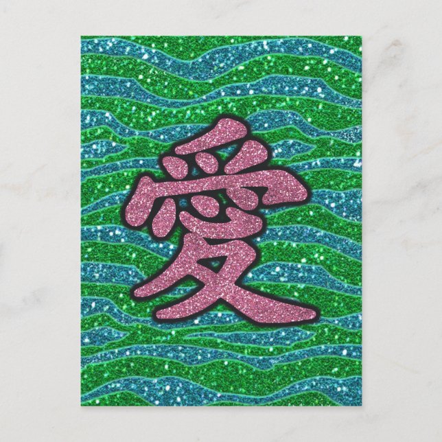 Cartão Postal Glitter Pink Chinês Amor Brilhante Azul Verde (Frente)