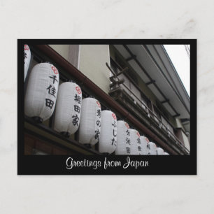 Cartão Postal globos hakone