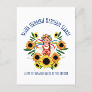 Cartão Postal Glória de Garota Ucraniana para a Ucrânia