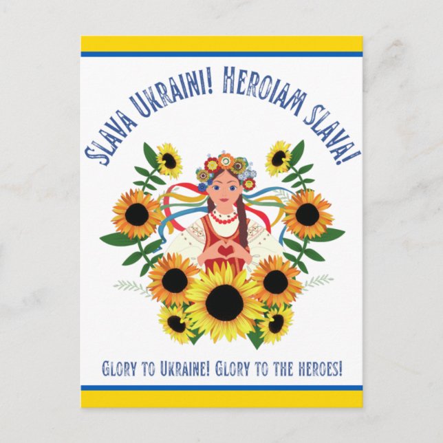 Cartão Postal Glória de Garota Ucraniana para a Ucrânia (Frente)