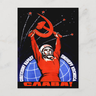 Cartão Postal Glória espacial