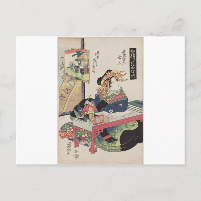 Cartão Postal Goyu: Nanahito do Sugata-Ebiya por Keisai Eisen (Frente)