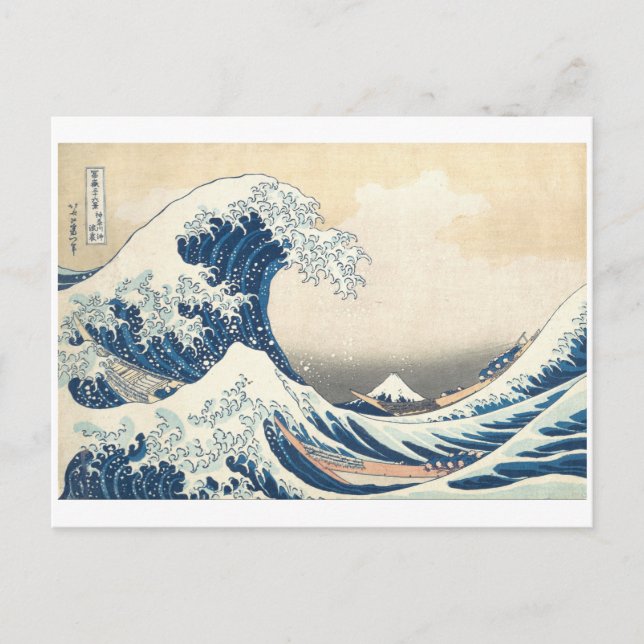 Cartão Postal Grande Onda ao largo de Kanagawa por Hokusai por v (Frente)