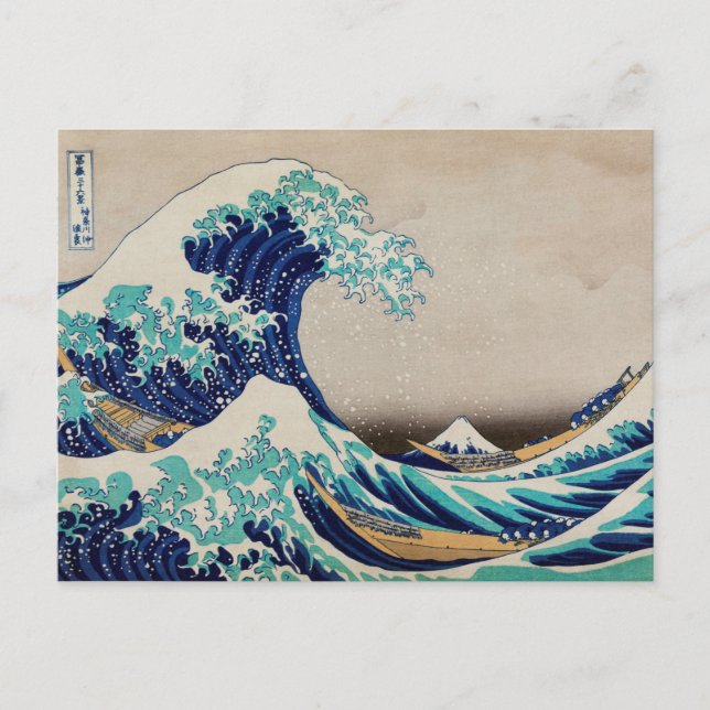 Cartão Postal Grande Onda de Hokusai ao largo de Kanagawa. Arte  (Frente)