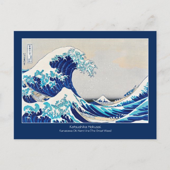 Cartão Postal Grande Onda - Katsushika Hokusai - Arte Japonesa + (Frente)