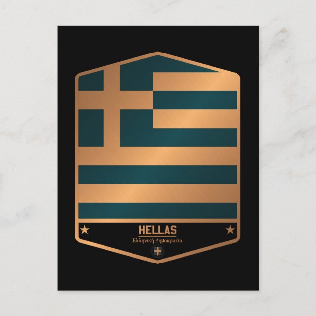 Cartão Postal Grécia (Frente)