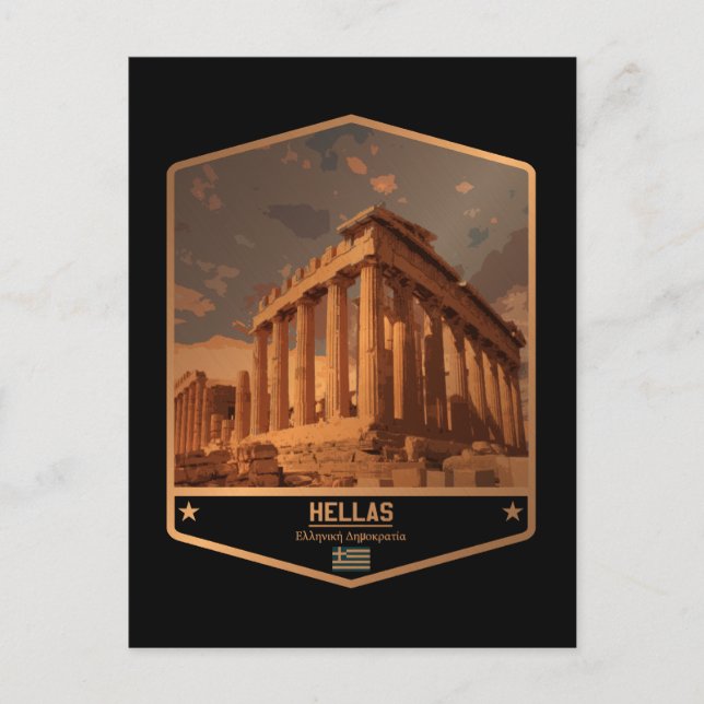 Cartão Postal Grécia (Frente)