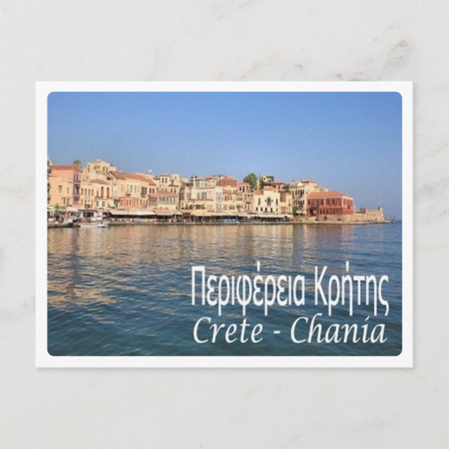 Cartão Postal Grécia - Creta - Chania - (Frente)