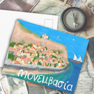 Cartão Postal GRÉCIA de Arte da Ilha da Viagem MONEMVÁSIA 