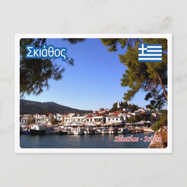 Cartão Postal Grécia - Skiathos - (Frente)