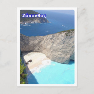 Cartão Postal Grécia - Zakynthos - Zante -