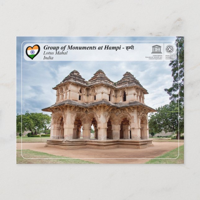 Cartão Postal Grupo de Monumentos em Hampi - Lotus Mahal (Frente)