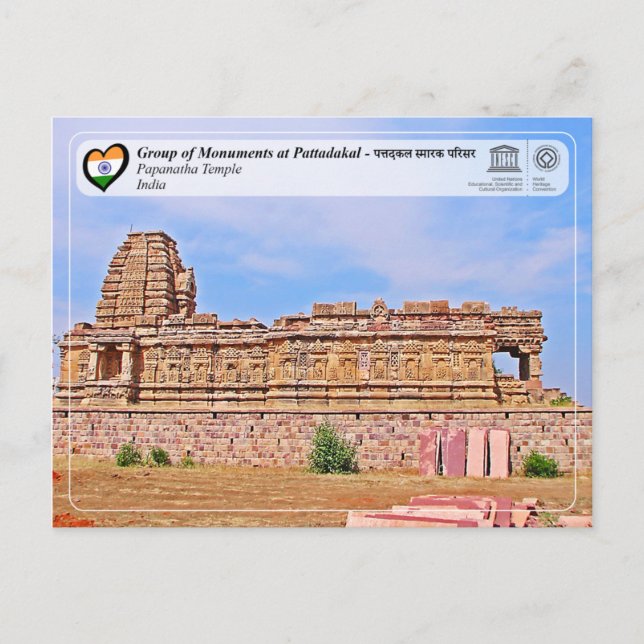 Cartão Postal Grupo de Monumentos em Pattadakal, Templo de Papan (Frente)