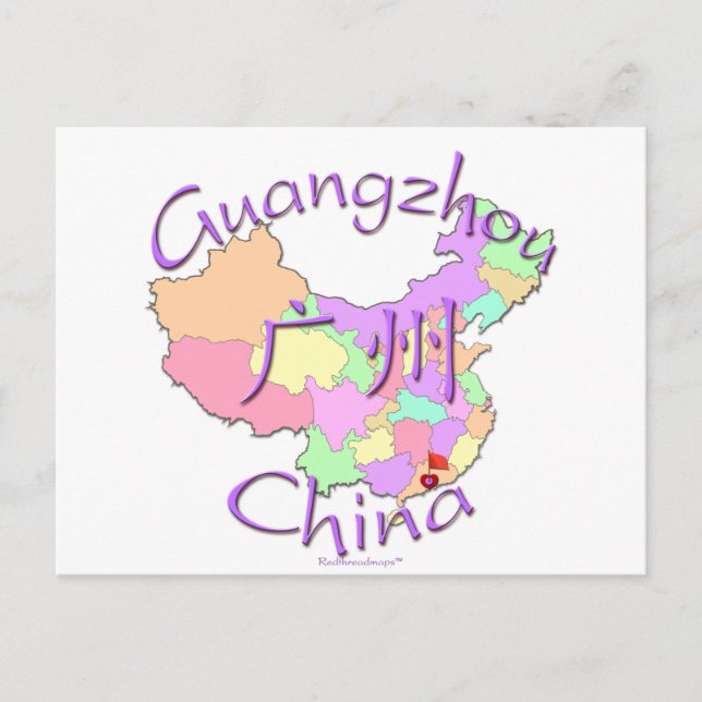 Cartão Postal Guangzhou China (Frente)
