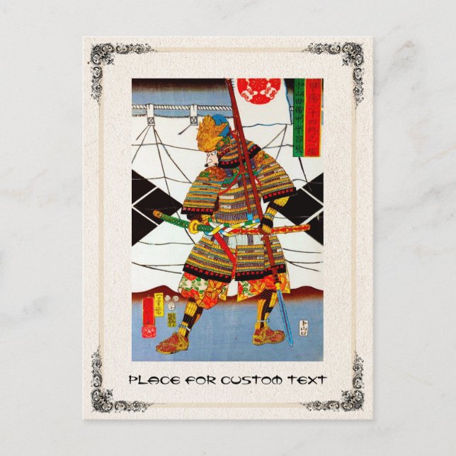 Cartão Postal guerreiro herói legal do japão, antigo herói samur (Frente)